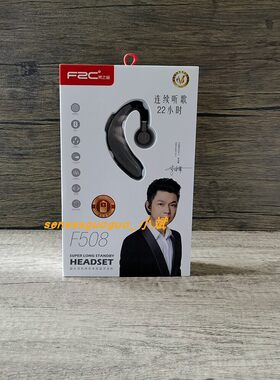 无线蓝牙耳机2024新款单耳挂耳式开车超长待机续航适用华为苹果