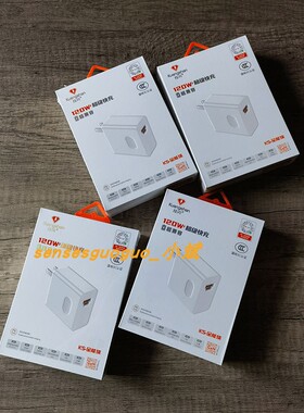 狂闪KS全能侠充电头适用华为p40pro鸿蒙Mate40pro P50 Nova9 10 pro超级快充66W闪充数据线120W充电器6A快充