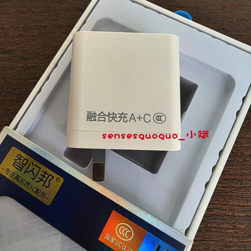 适用苹果iphone17充电头15/16超级快充13充电器usb手机双口pd插头30W充电线多口数据线typec智闪邦正品