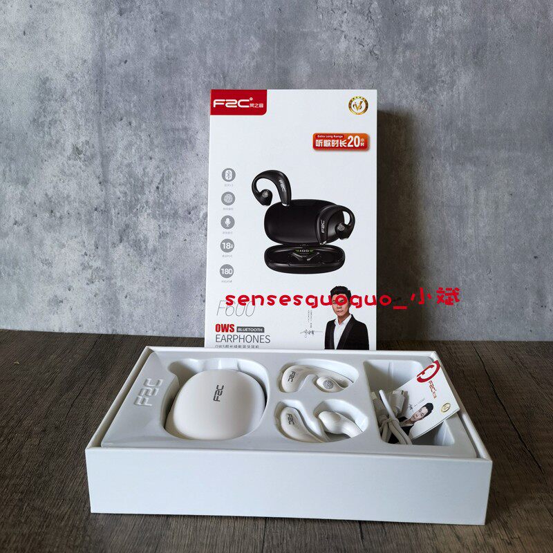 梵之音OWS单耳蓝牙耳机耳夹式F600不入耳8小时听歌长续航运动跑步