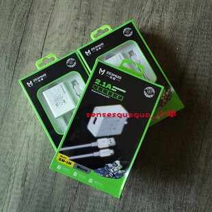思科耐直头式充电器数据线套装 5V2.1A 适用安卓通用OPPOVIVO一加小米华为手机包邮