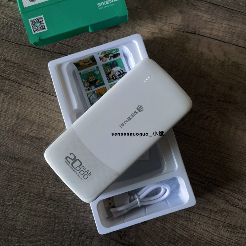 思科耐充电宝20000毫安大容量移动电源DC20带上飞机2USB口TypeC入