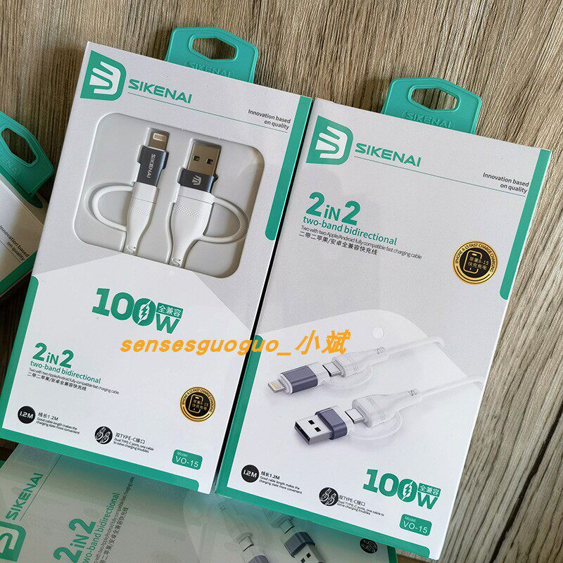 一拖二数据线适用苹果15手机PD快充充电器typec充电线iPhone14二合一lightning接口转接编织短款双头车