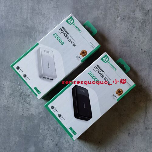 思科耐充电宝20000毫安大容量移动电源DC20带上飞机2USB口TypeC入