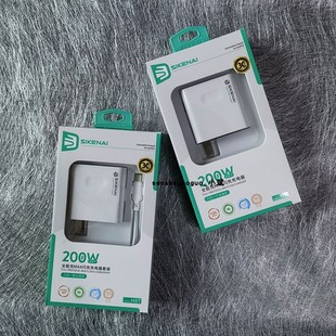 正品 c插头USB数据线原套装 VIVO华为荣耀 安卓手机OPPO快充头type 思科耐H8T全兼容200W充电器套装