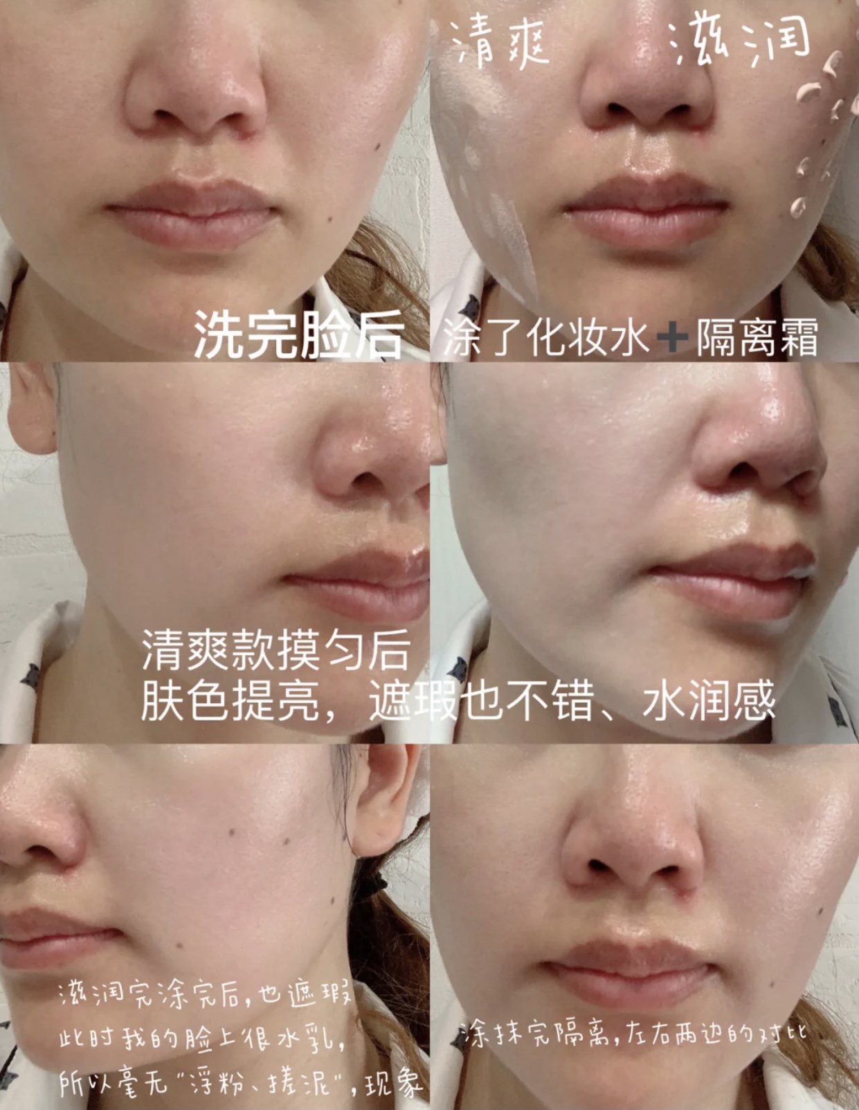 经典重现！零负担 oribs/奥蜜思ORBIS防晒隔离妆前乳清爽滋润控油