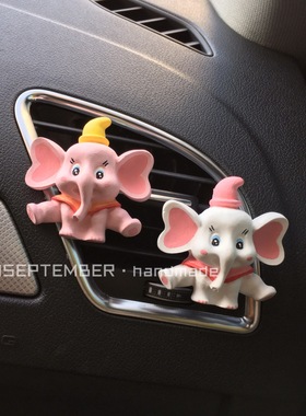 少女心汽车礼物摆件扩香石