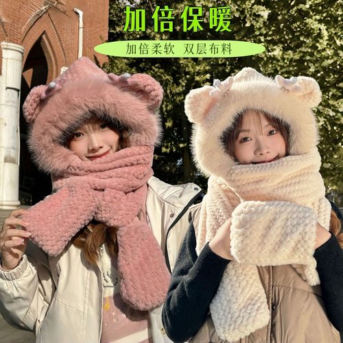 围巾帽子手套一体女连帽冬季帽可爱保暖围脖毛绒冬天三件套厚防寒