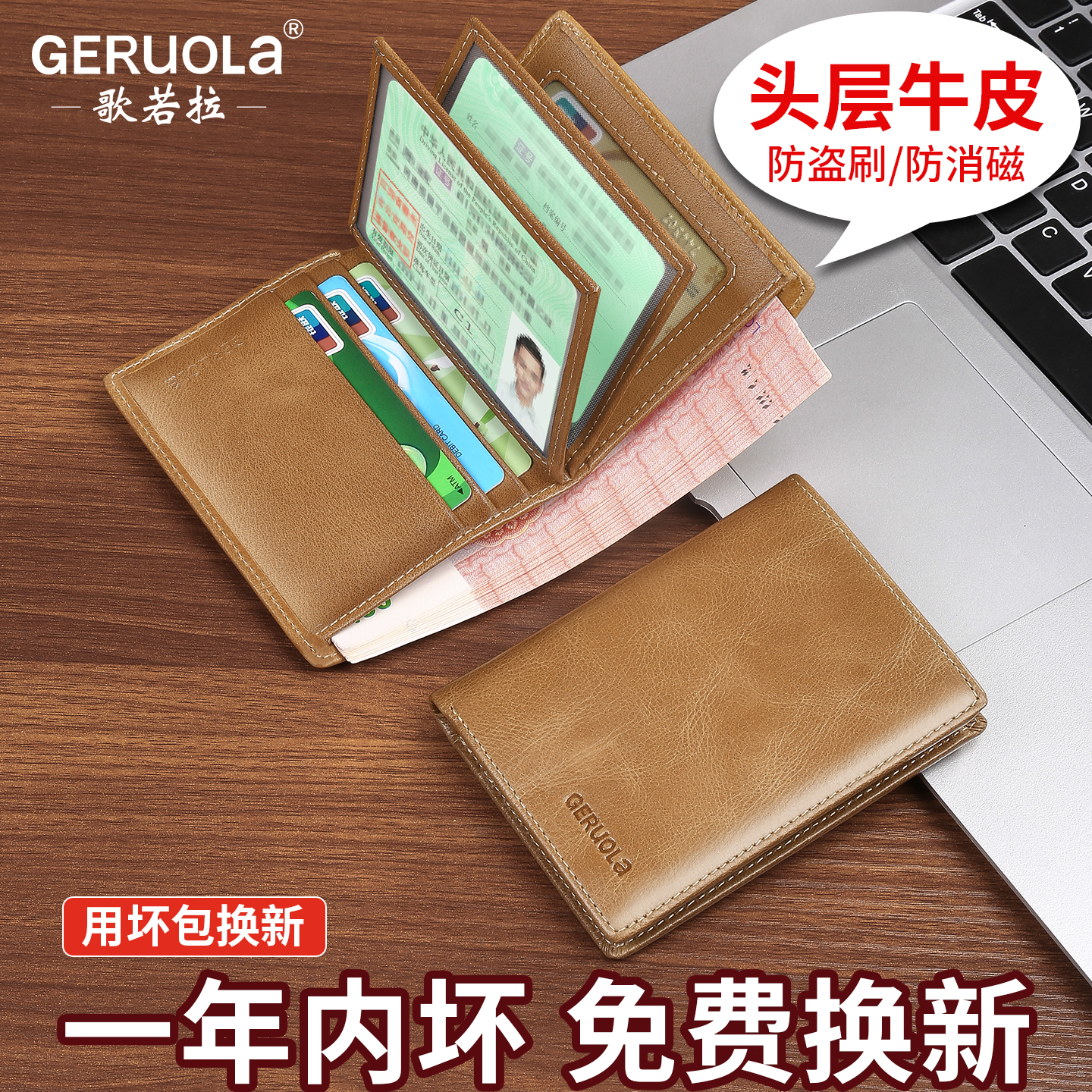 2025新款短款驾驶证钱包一体