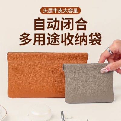 自闭合数据线耳机收纳包