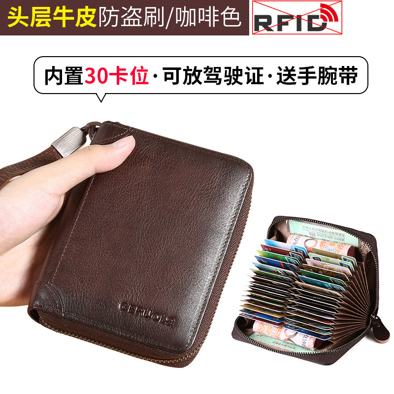 thumbnail for Card Case Men's Genuine Leather Large Capacity Multi-Card Slot ID Cowhide Bank Card Holder Driver's License Leather Case 2026 New Women's
