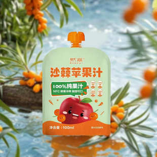 【新品】然萃沙棘苹果汁100%纯果汁混合果汁甘肃庆阳特产NFC果汁
