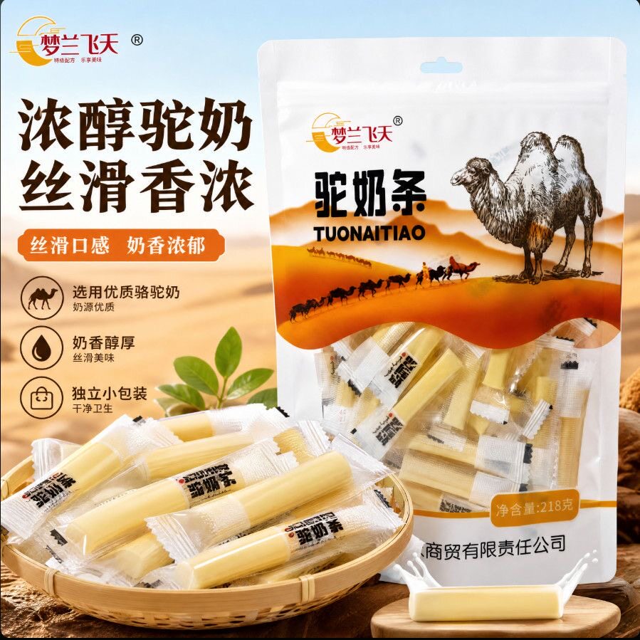 梦兰飞天驼奶贝驼奶条218g