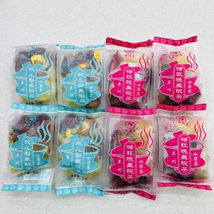 兰州特产穆祥茗糖玫瑰三泡台茶软儿梨自用养身花茶大份量散装90g