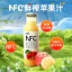 甘肃特产故乡童年NFC苹果汁 梨汁静宁苹果汁鲜果冷榨纯果汁礼盒