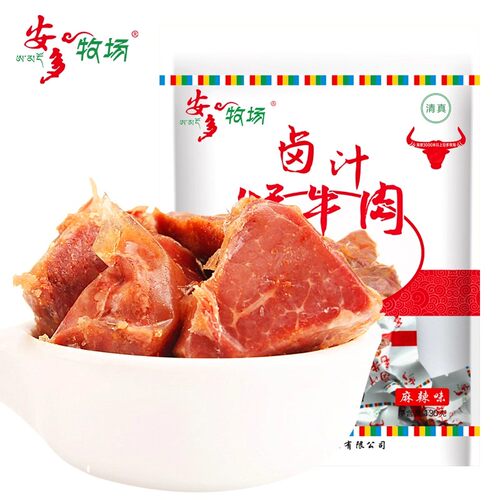 甘肃甘南临夏特产卤汁牦耗牛肉