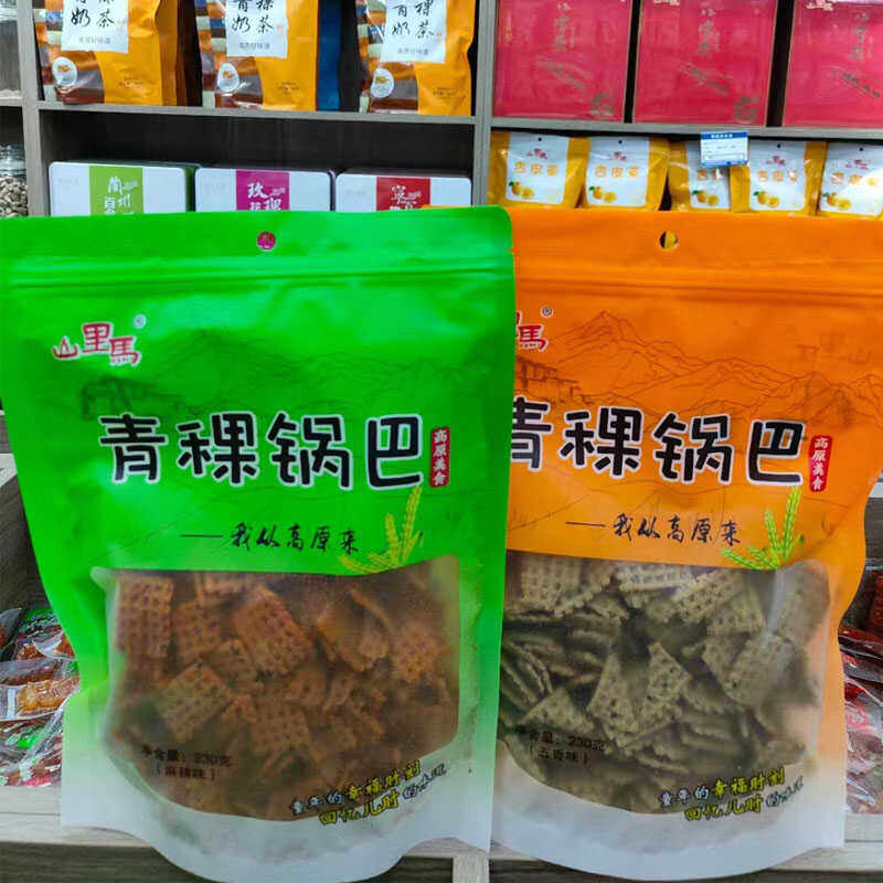 甘肃兰州特产山里马青稞麻辣锅巴兰州特产五香孜然牛肉味休闲零食