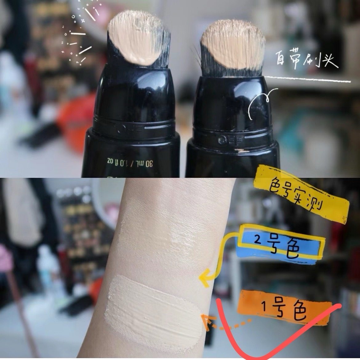 澳洲Napoleon拿破仑小奶刷粉底液 天才之笔刷头粉底液保湿遮瑕1#