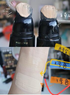 澳洲Napoleon拿破仑小奶刷粉底液 天才之笔刷头粉底液保湿遮瑕1#