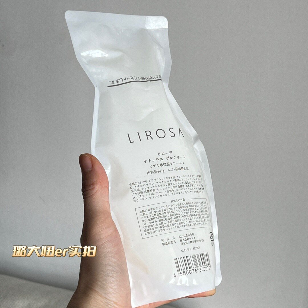 日本lirosa原点水霜400g补充装免洗睡眠涂抹面膜25年产
