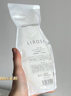 日本lirosa原点水霜400g补充装免洗睡眠涂抹面膜25年产