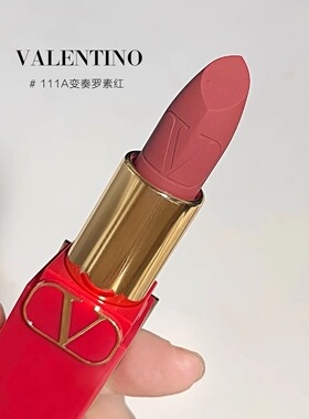 巨折捡漏！Valentino/华伦天奴大V口红111A正装哑光锻光唇膏