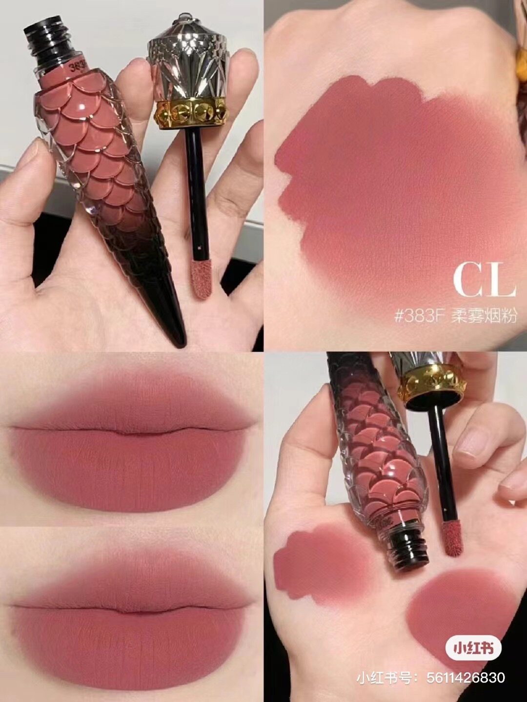 现货 Christian Louboutin/CL萝卜丁哑光唇釉383f 柔雾烟粉