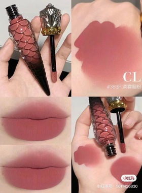 现货 Christian Louboutin/CL萝卜丁哑光唇釉383f 柔雾烟粉