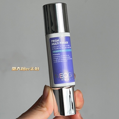 薅羊毛新日期#Neogen妮珍毛孔隐形慕斯妆前乳油皮亲妈持妆控油