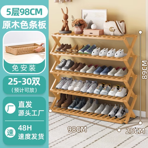折叠多层鞋架家用免安装