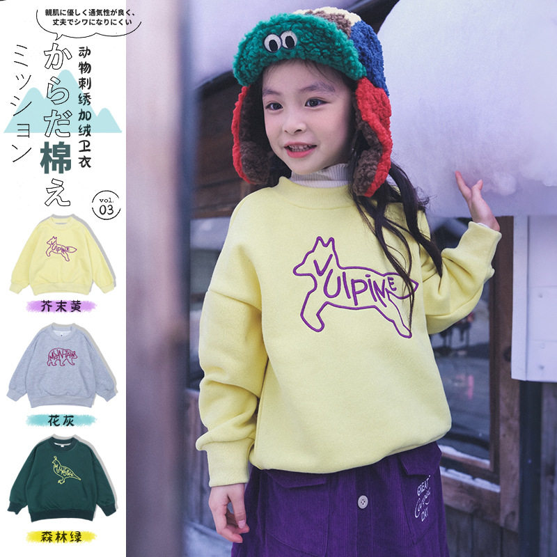 女童卫衣2026秋冬季新款山系儿童保暖加绒上衣女宝圆领长袖套头衫
