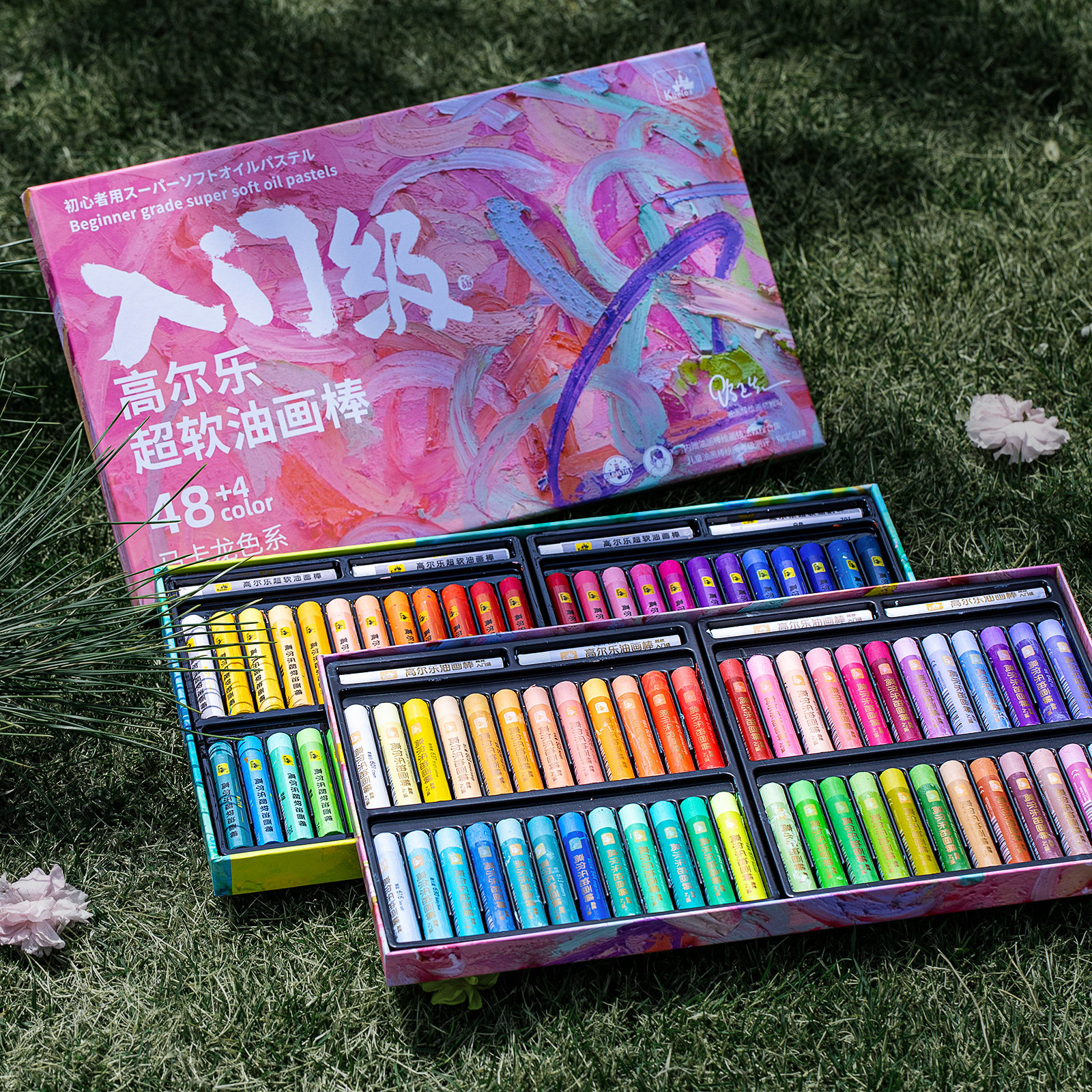 高尔乐超软油画棒套装软性重彩尼泊尔本蜡笔diy刮刀马卡龙48色24色婴幼儿园中小学生儿童不脏手画笔专用纸2