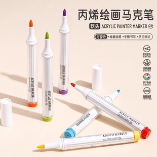 蓝果绘画丙烯马克笔126色全套软头不透色可叠色美术专用美颜肤色黑红大容量高颜值小学生用水彩儿童速干画笔