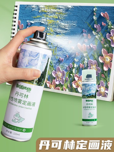 丹可林 Масляная пастель на водной основе, мелки, художественный спрей, матовая гуашь, водонепроницаемый акрил, фиксация цвета, стайлинг