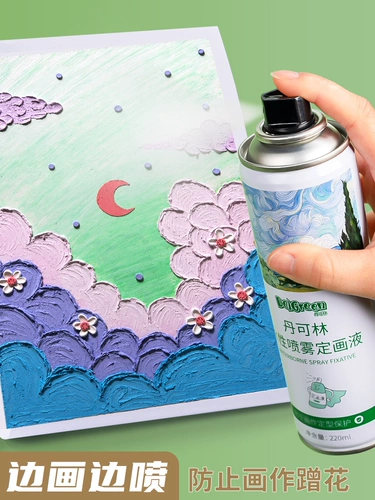 丹可林 Масляная пастель на водной основе, мелки, художественный спрей, матовая гуашь, водонепроницаемый акрил, фиксация цвета, стайлинг