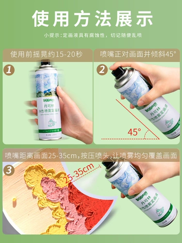 丹可林 Масляная пастель на водной основе, мелки, художественный спрей, матовая гуашь, водонепроницаемый акрил, фиксация цвета, стайлинг