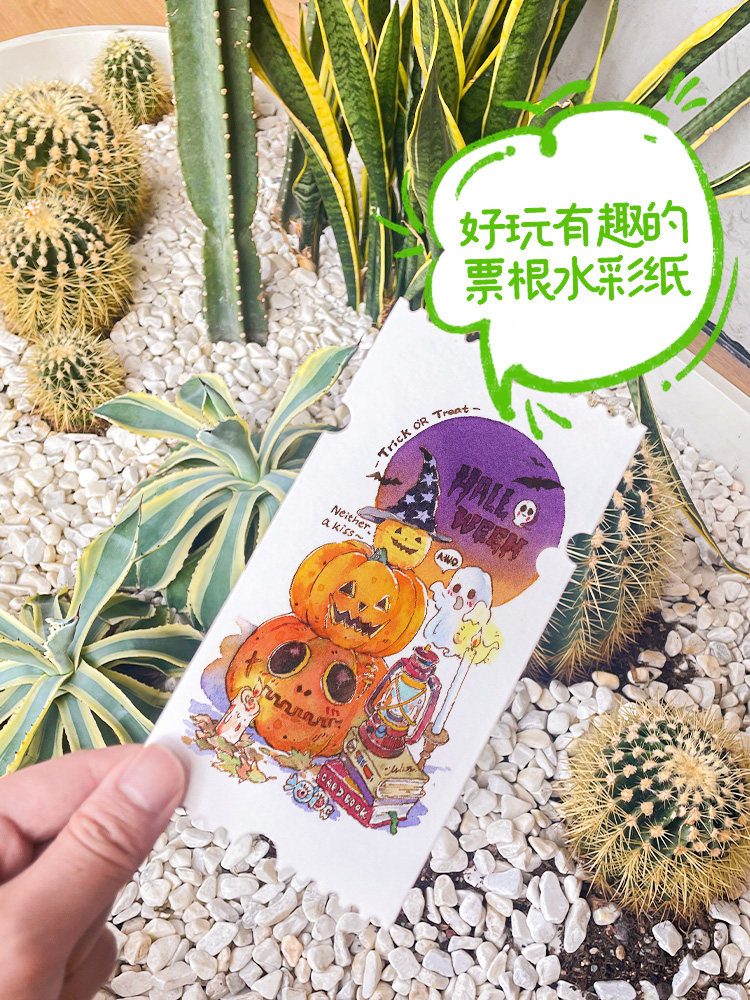 飞乐鸟创意异形水彩纸涂色便签手工自制空白书签diy卡牌邮票入场