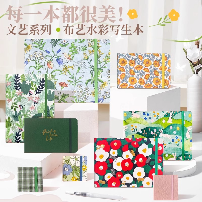 飞乐鸟布艺水彩本丙烯马克笔画本手工中粗细纹手帐本速写涂鸦动漫美术生素描随身写生本空白手绘本彩铅画画本