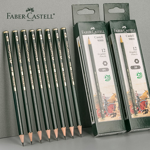 德国辉柏嘉素描铅笔9000套装 组合绘画速写画画绘图2b2比铅笔2h8b4bhb6b单支素描工具初学者学生美术专用