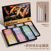 72 цвета [картон] (3 заполнены ножом+бумажная ручка)