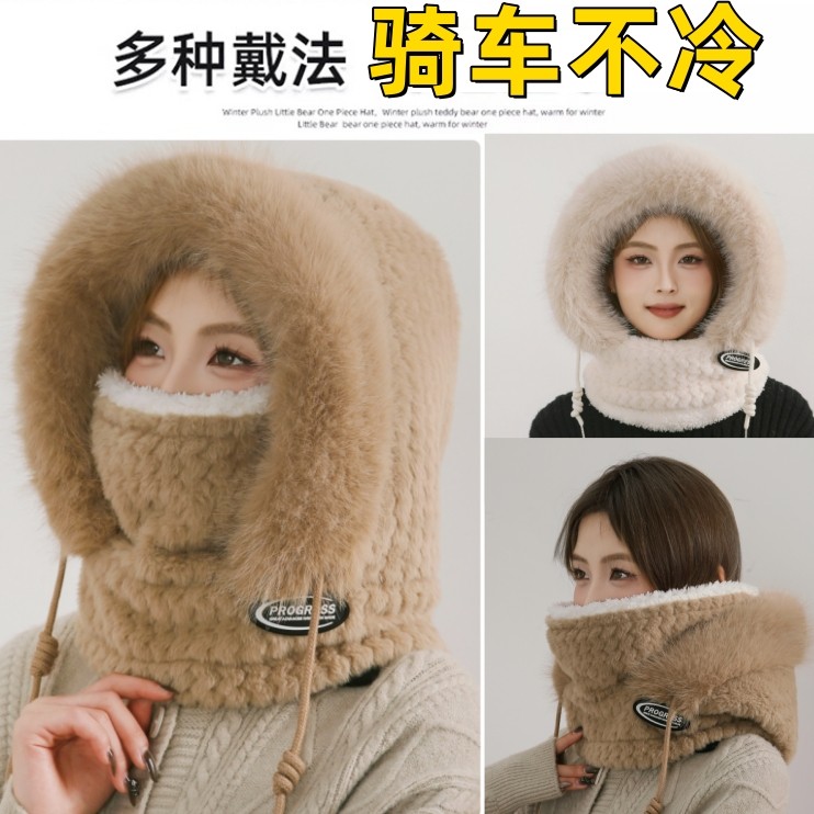 冬天骑车帽子围巾口罩三件套女防风帽骑行防寒加厚保暖围脖帽面罩