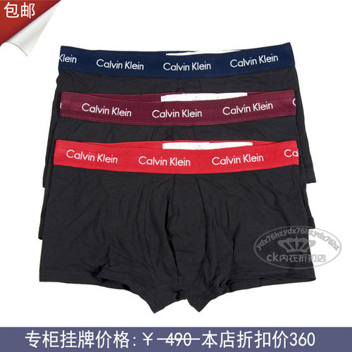 ck男士黑白灰全棉多色选平角内裤
