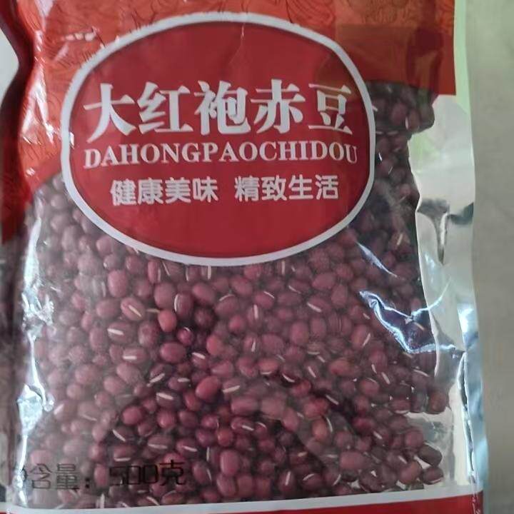 上海崇明岛特产大红袍赤豆非赤小红豆