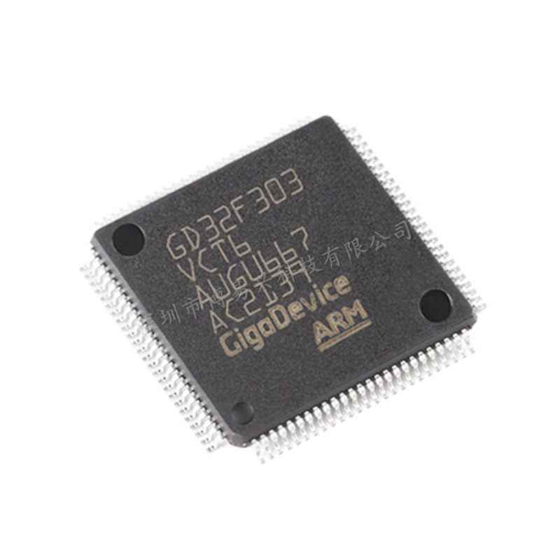 GD32F303VCT6 LQFP-100 微控制器MCU 单片机芯片IC 原装正品现货