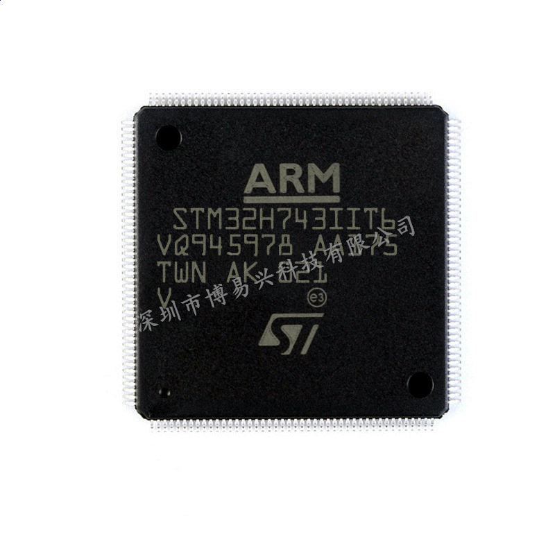 原装 STM32H743IIT6 LQFP176 单片机 微控制器 电子元器件 IC芯片