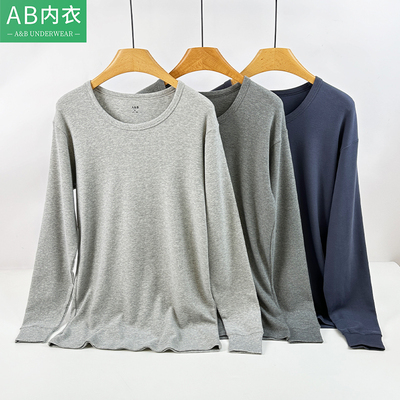 AB内衣男士纯棉磨毛秋衣秋冬打底单件圆领棉毛衫冬季全棉睡衣上衣