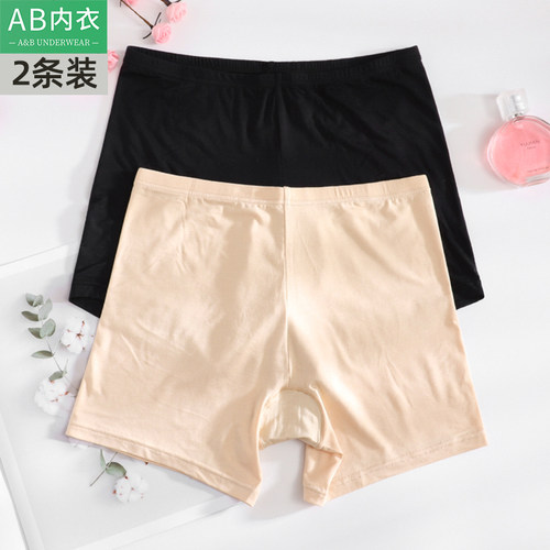 ab内衣女士夏薄款贴身内裤打底裤