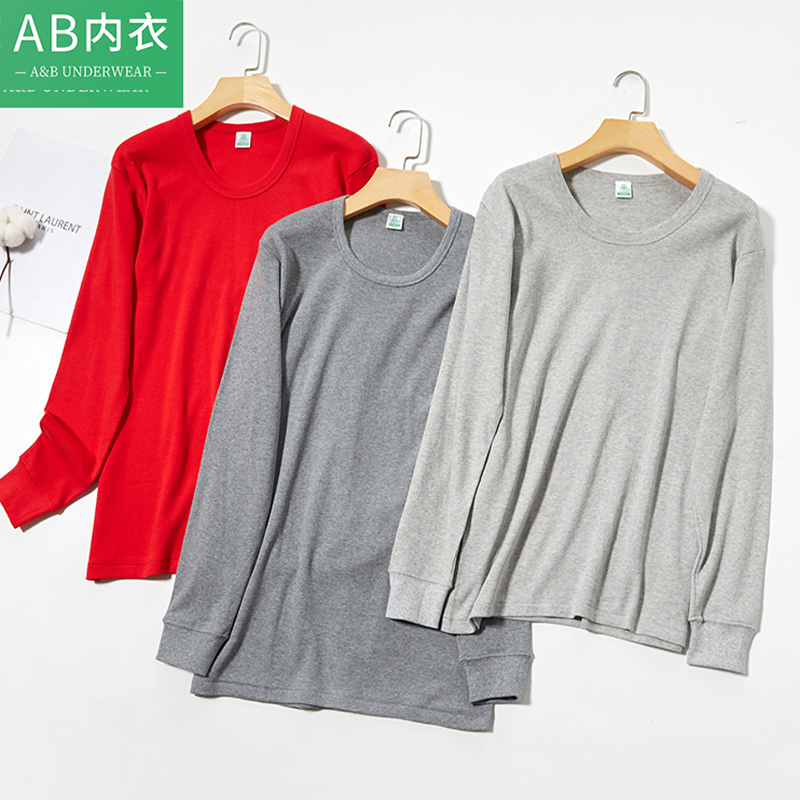 圆领单件全棉透气大码宽松秋衣