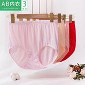 女纯棉高腰小平角裤 女士中老年短裤 宽松大码 3条ab内裤 全棉妈妈裤
