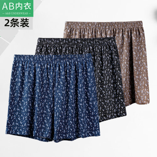 ab内裤男士纯棉高腰阿罗裤中老年